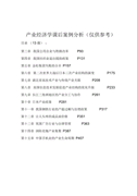 作文我的 600字六年级